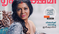 Indian magazine cover featuring breastfeeding woman gets mixed reaction online