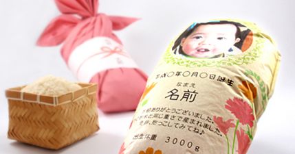 Japanese parents send bags of rice for far-away relatives to hug in place of newborns